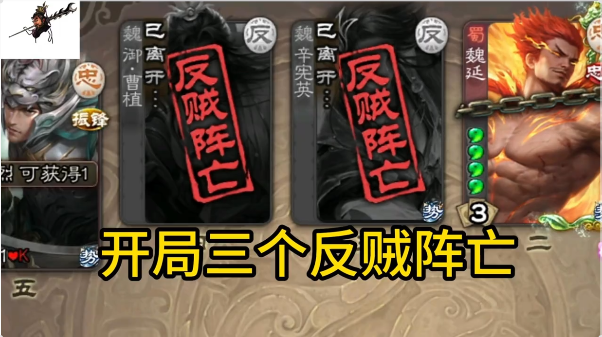 真的是险胜了