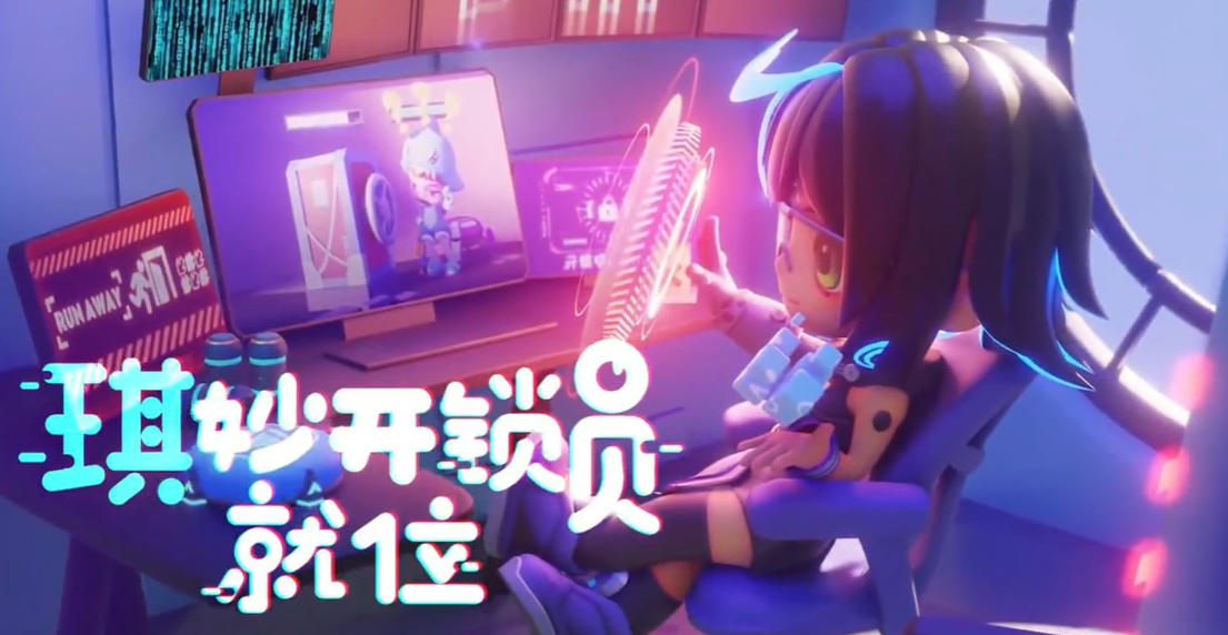 逃跑吧少年手游ss14赛季开启预热,新人物角色小骇客琪琪预告在3月16日