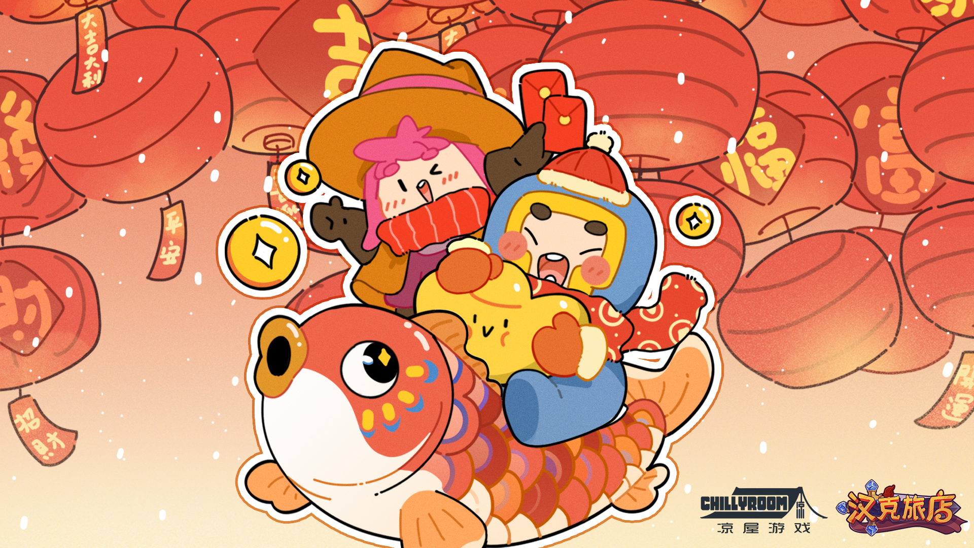 初六送穷神，好运启新程！（内含福利码）