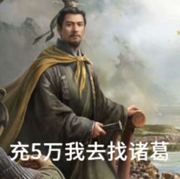 独狼玩三谋半个月，说下我的生存经验
