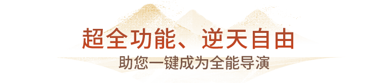 即将向天才同门开放“创作新特权”！动画编辑器来了