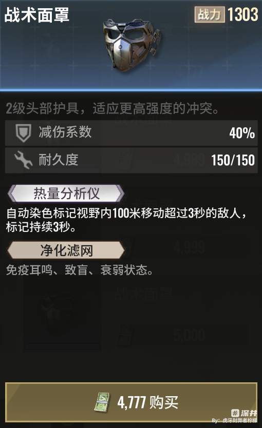 【攻略分享】狙仔老六配装选择---第三期