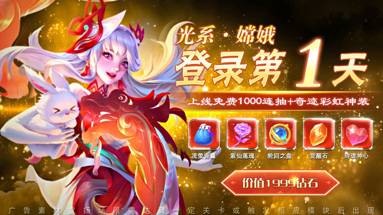 2026新游《疾风大冒险》上线，上线送1000抽，极品女神陪你来战