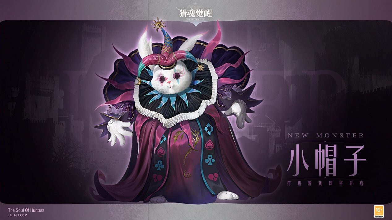 小白兔”还是“大魔王”？ 《猎魂觉醒》全新团本boss情报解禁-小米游戏中心