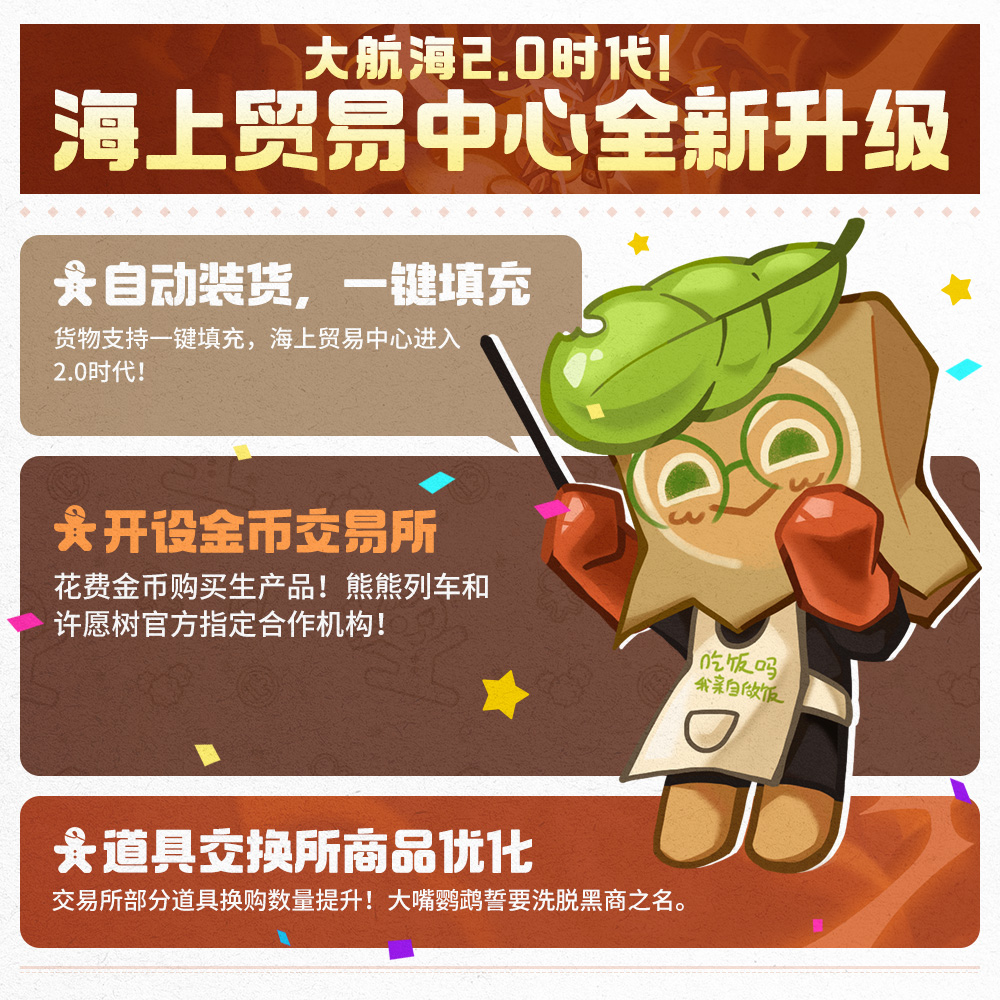 雷神降临，看不顺眼的速速改！版本优化内容速览！
