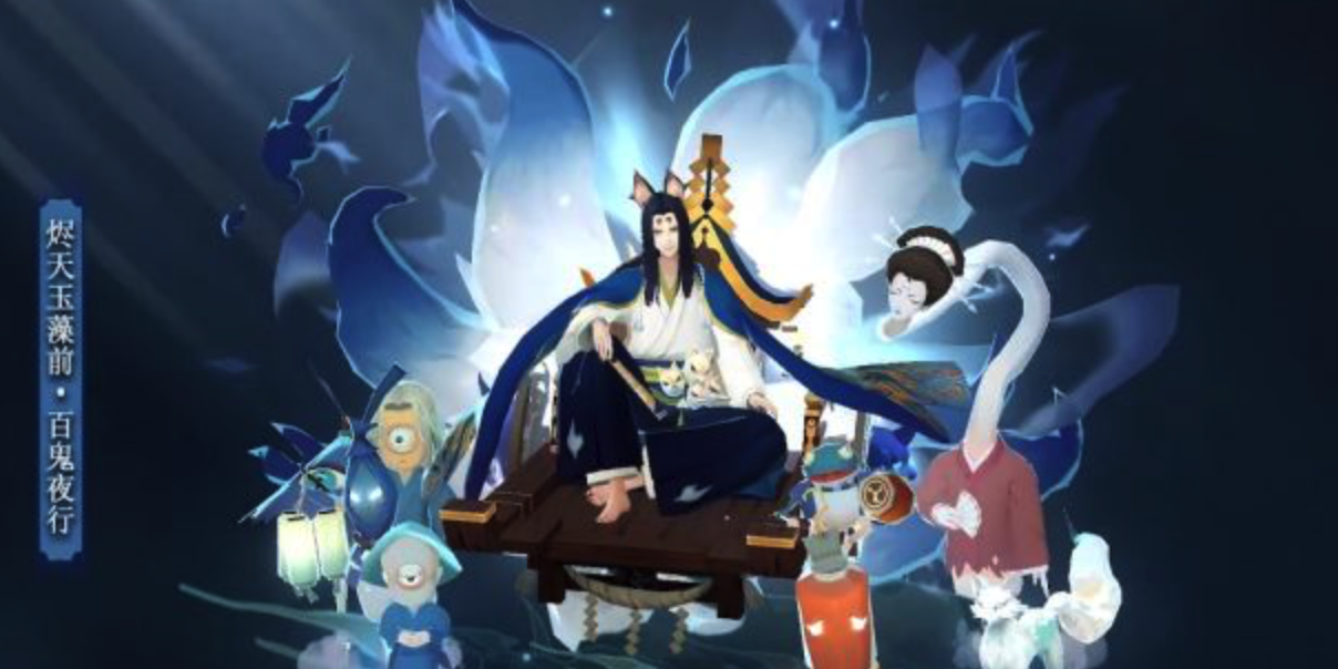 阴阳师：稀有式神就是比较强？不一定