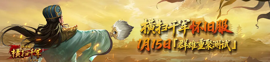 再致主公的一封信