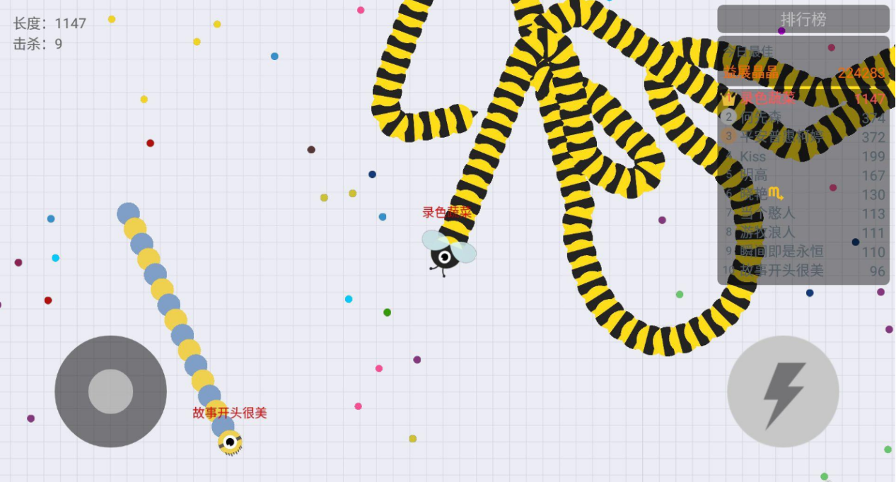 贪吃蛇大作战：最应该避免的战术