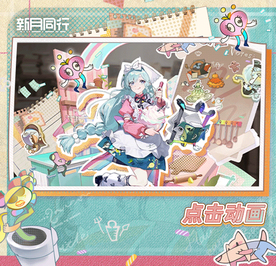 ||||| 特工装束|糖霜杰作
