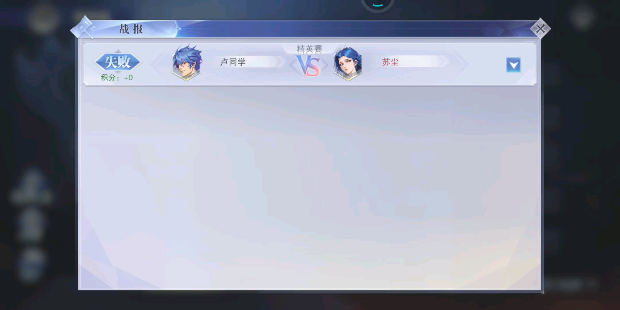 有坑？遇到挂了？