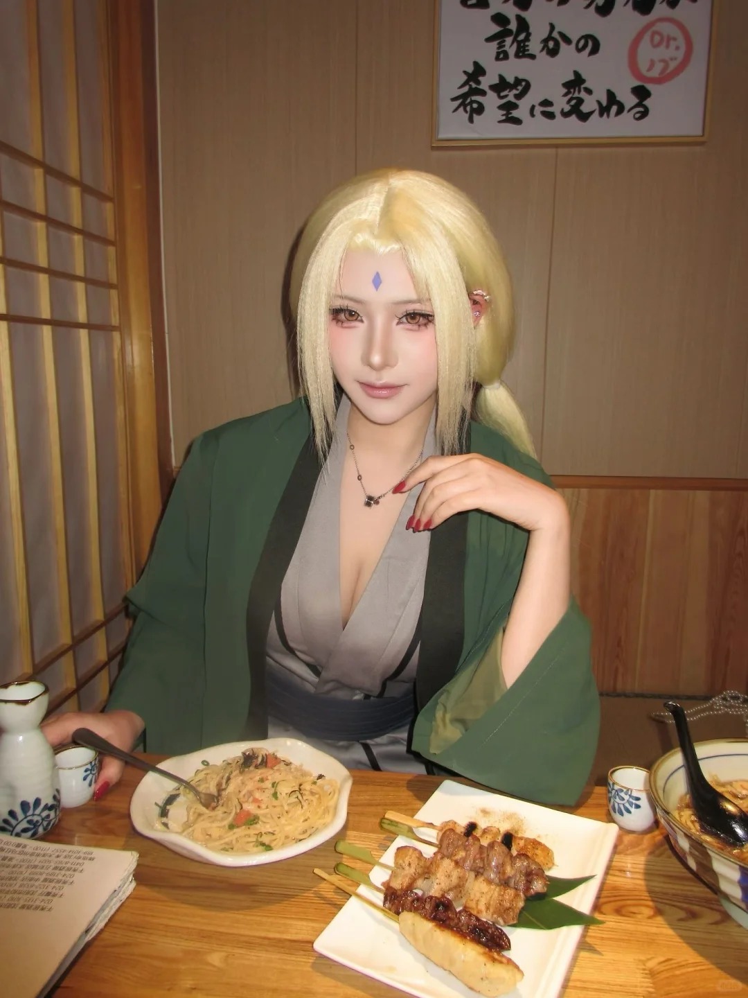 COS纲手