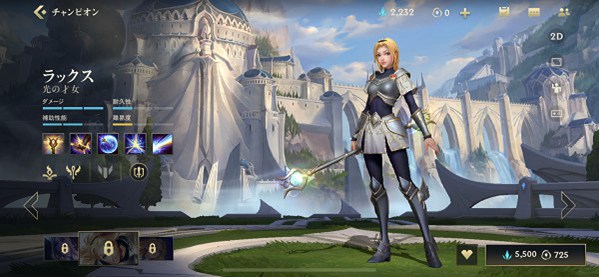 [攻略心得] 【英雄详解】光之美少女拉克丝技能详解、出装天赋推荐
