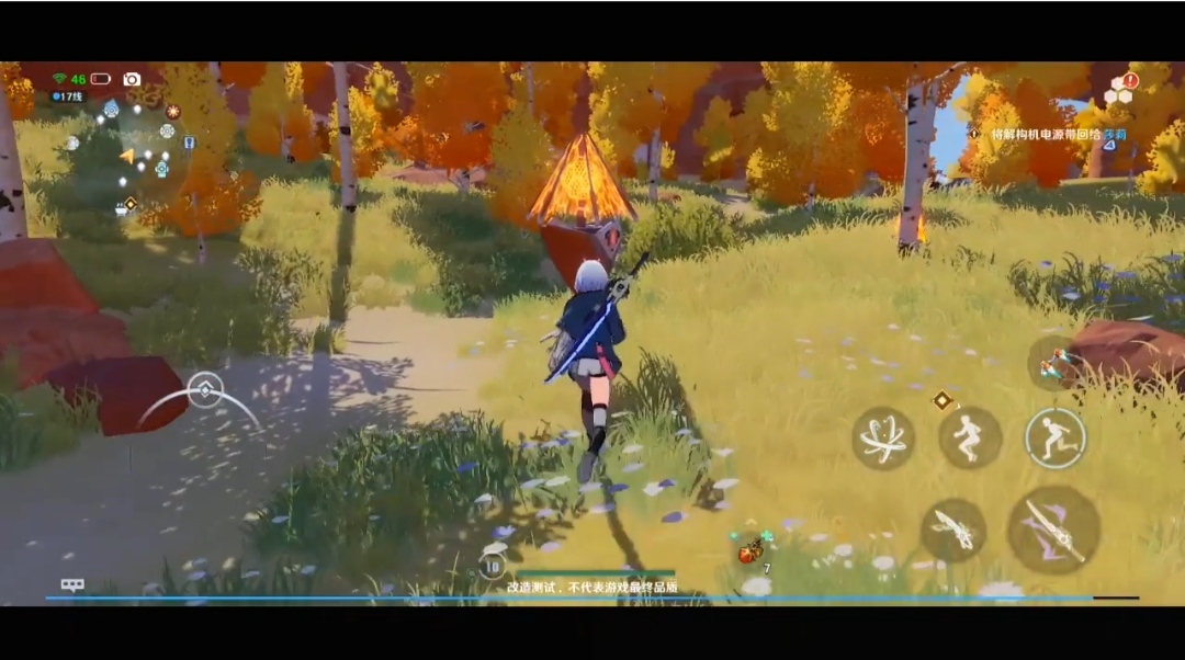 【幻塔】黑核收集