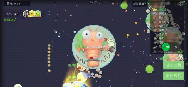 《球球大作战》掌握发育小技巧，助你快速上榜！