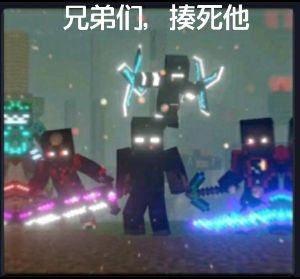 有的不是观战。