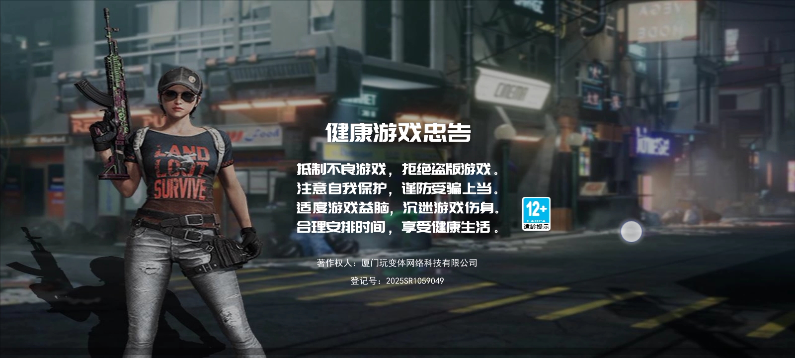 今天来玩。三角洲名字就叫三角洲，没有其他的字我找不到那种三角