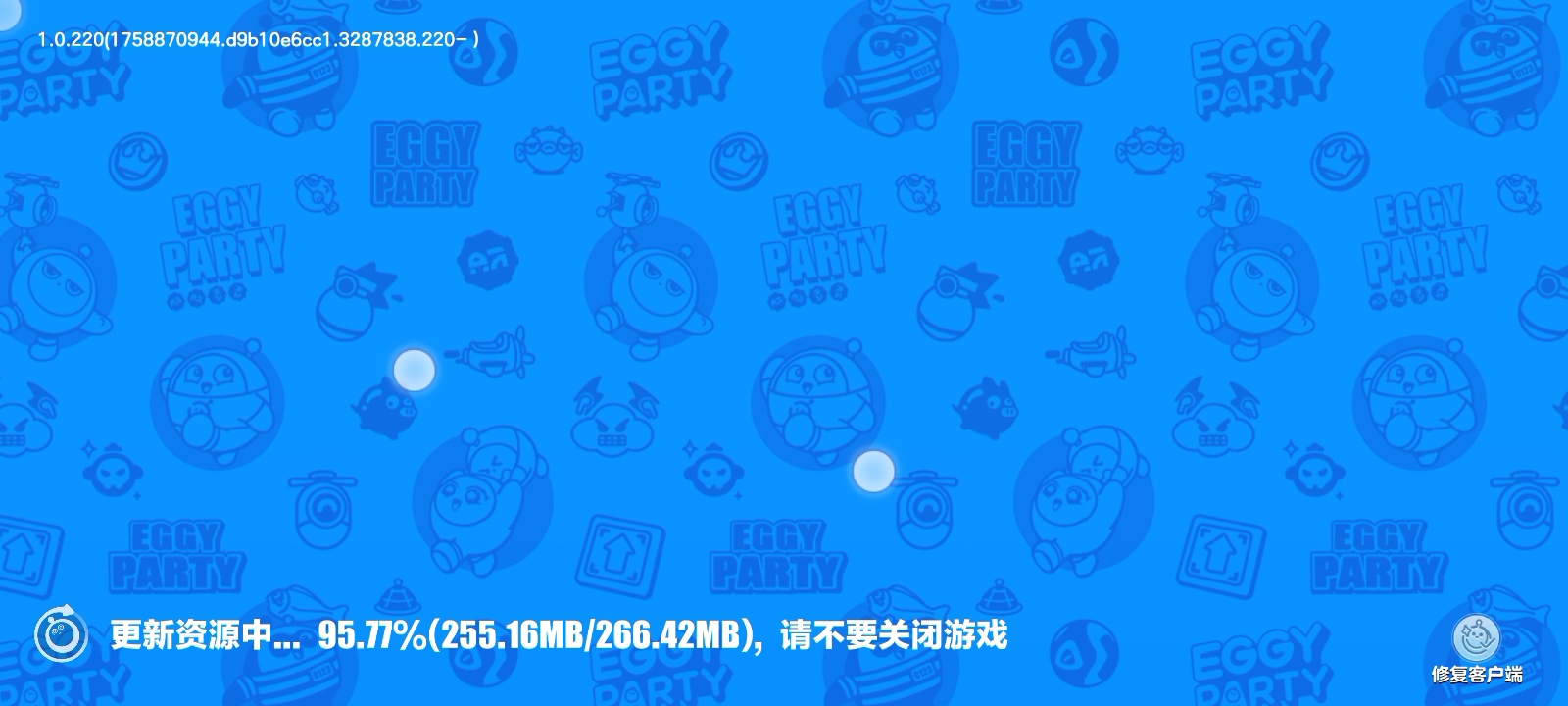 这卡的让我受不了。😡😡😡😡