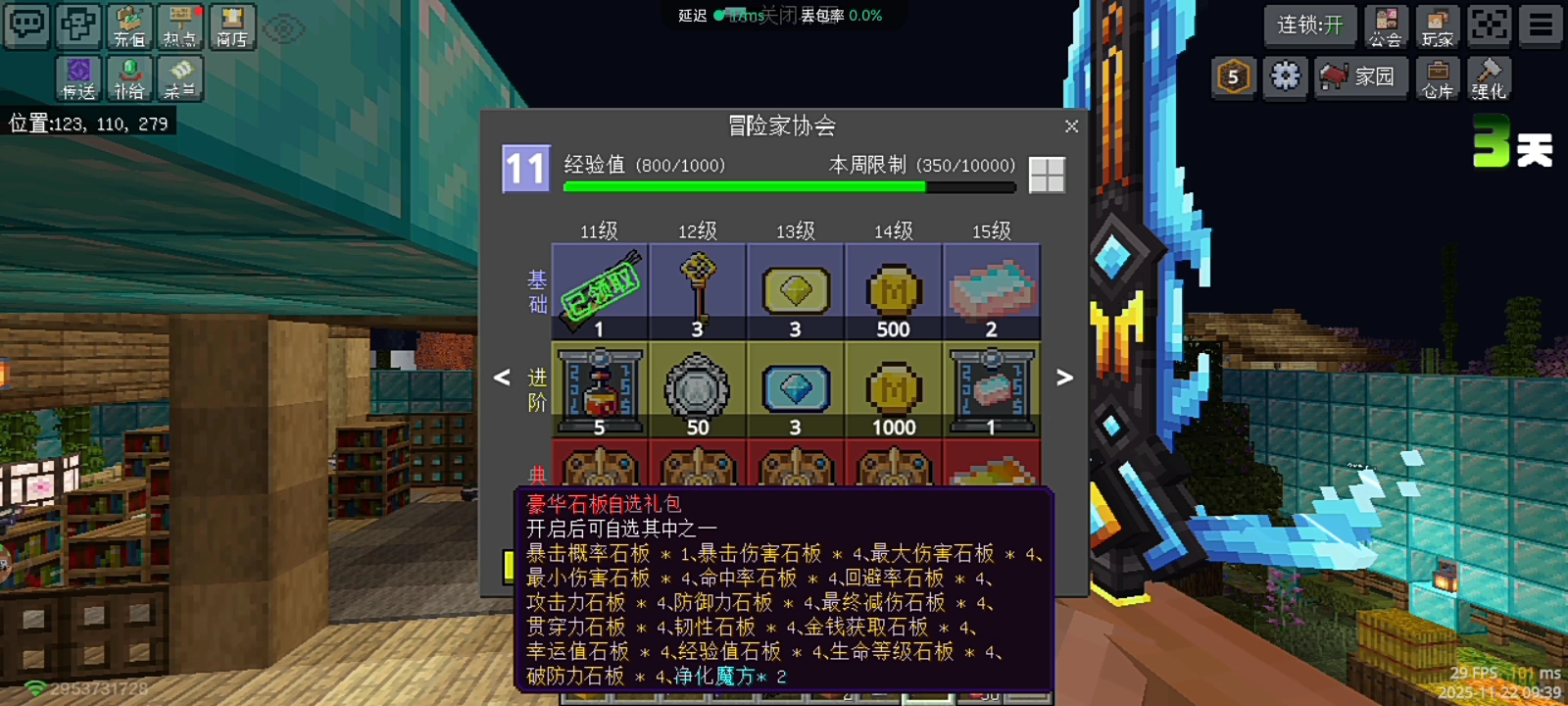 发育成这样被人拿走了。一些我没下播，就没让你们看到。拿走什么