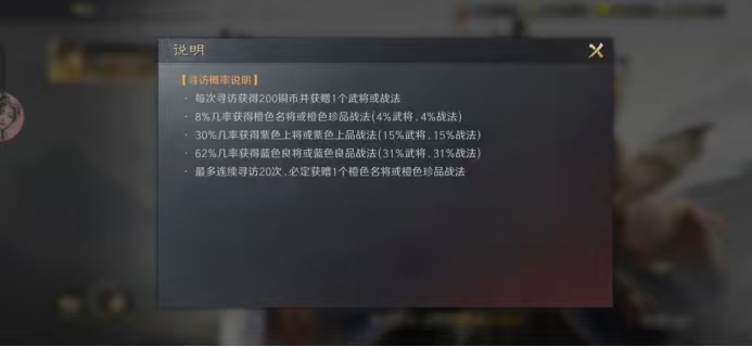 告别“又肝又氪”，这款游戏祝你开启轻松三国之旅