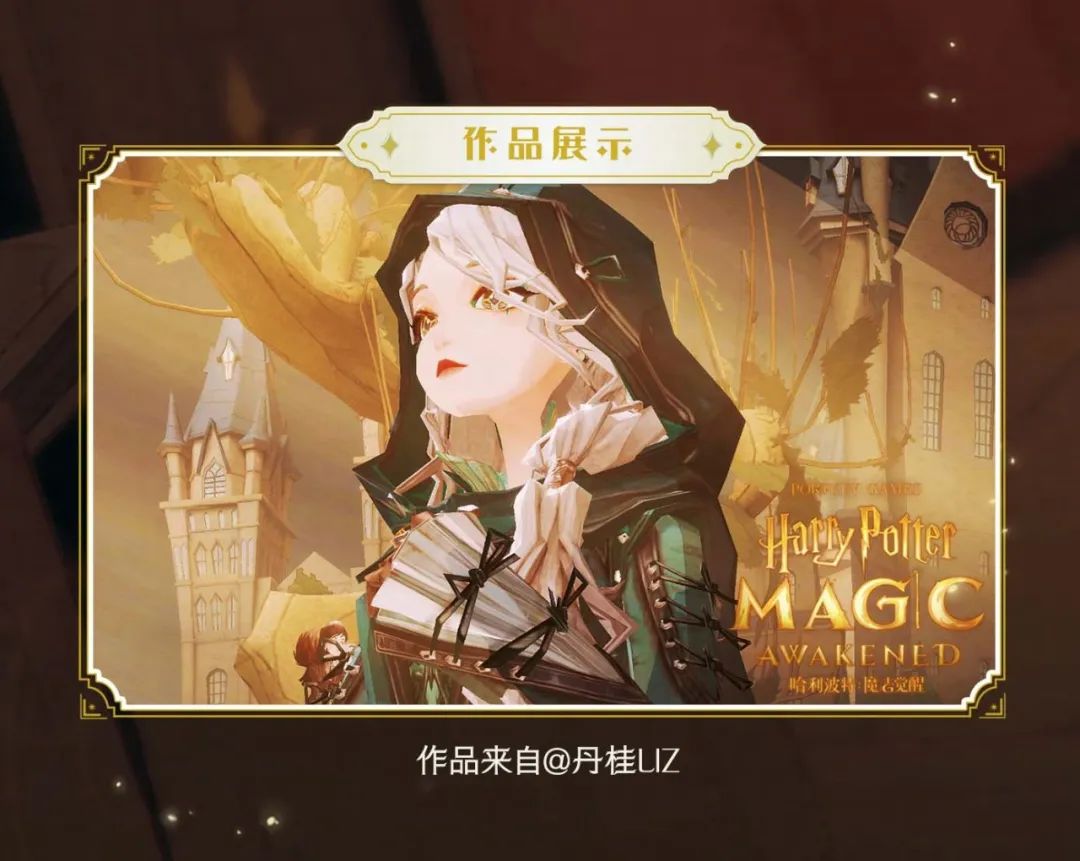 巫师风尚丨勇敢的巫师先探索世界！