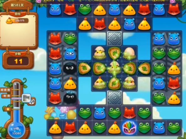 开心消消乐：第581关优先激活魔法石消除鸡蛋孵化小鸡思路
