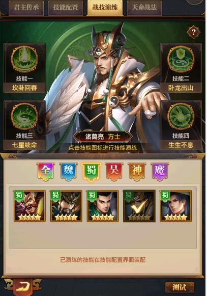 虽迟但到 《铁杆三国》全新玩法：轩辕宫养成技巧盘点