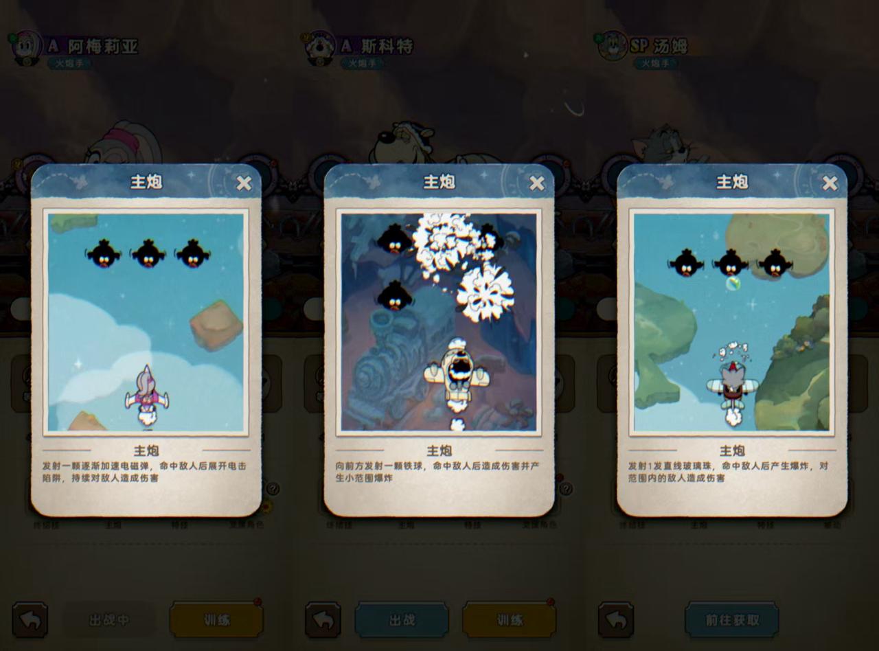 【新手启航指南】开荒必备！僚机：飞行员的好伙伴