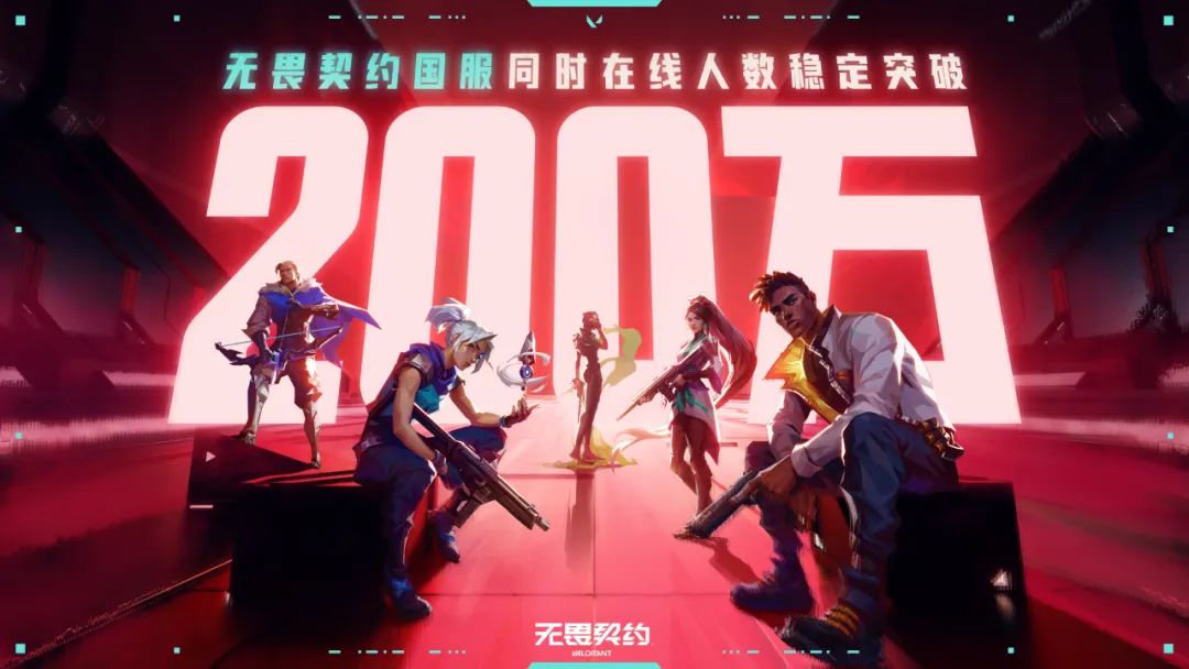 腾讯又上一层楼？连续两年狂增后，瓦手暑期压轴登场！