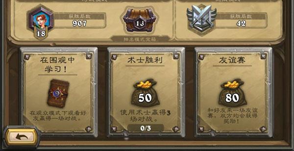 新的补丁更新后，有什么合适的卡组使用吗？