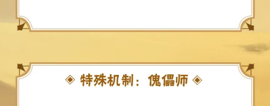 【新忍爆料】三副傀儡操控自如！勘九郎「指导上忍」即将登场！