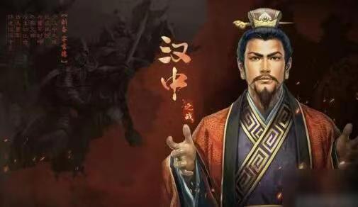 《三国志战略版》武将刘备适合搭配什么战法？