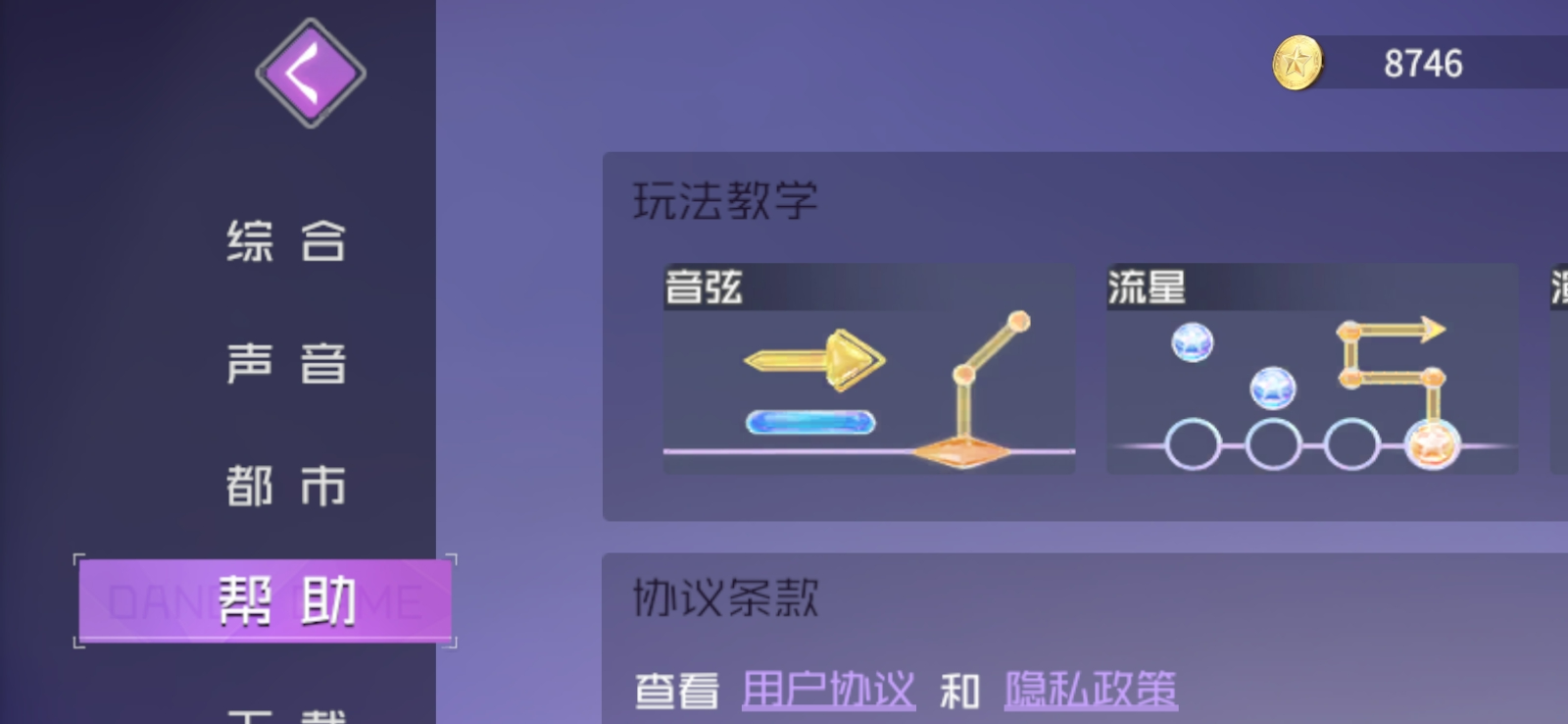 开服天天狂飙舞？get这些福利/指南/攻略，轻松出道！