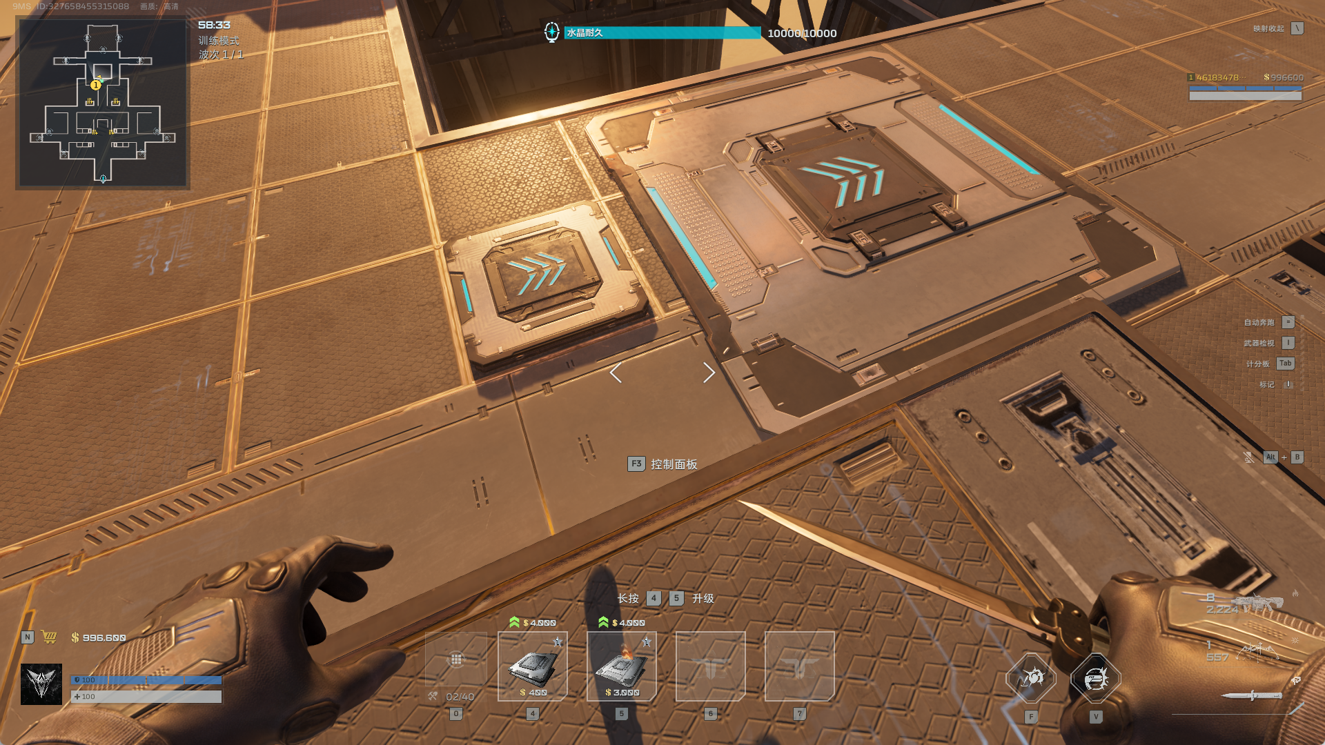 塔防陷阱全解析：组合策略与布防技巧