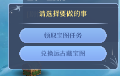 《仙凡幻想》新手赚钱难？方法要用对，赚钱不会累