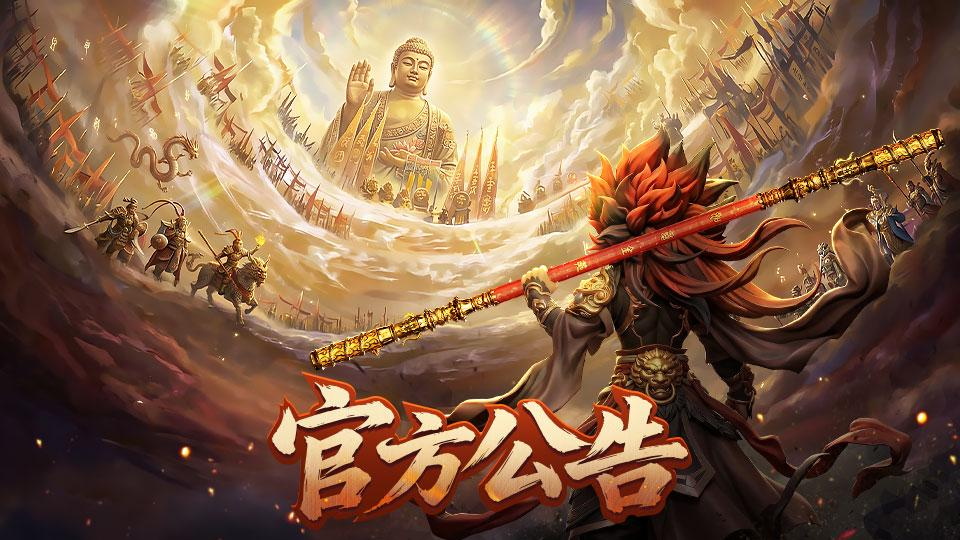 网络异常公告