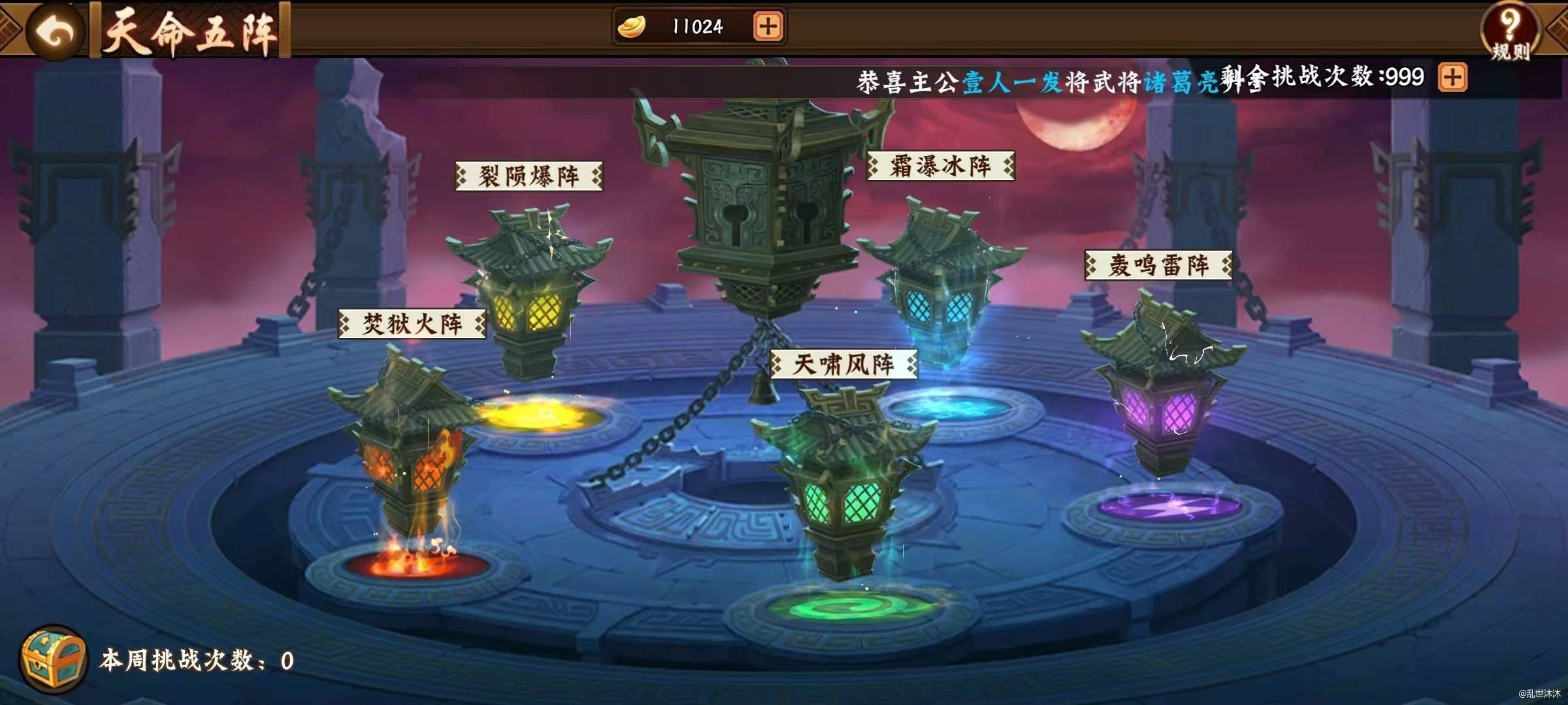 #三国闲话#新版本看来挺好玩——退游的伙伴可以回来了

