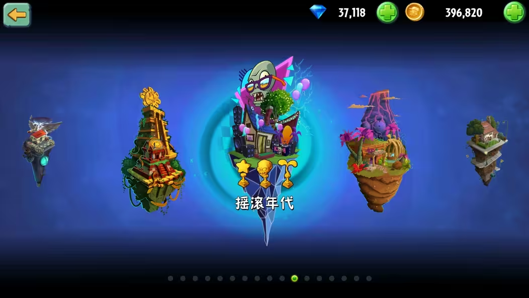 【优化】新版本地图品质优化（第一批）