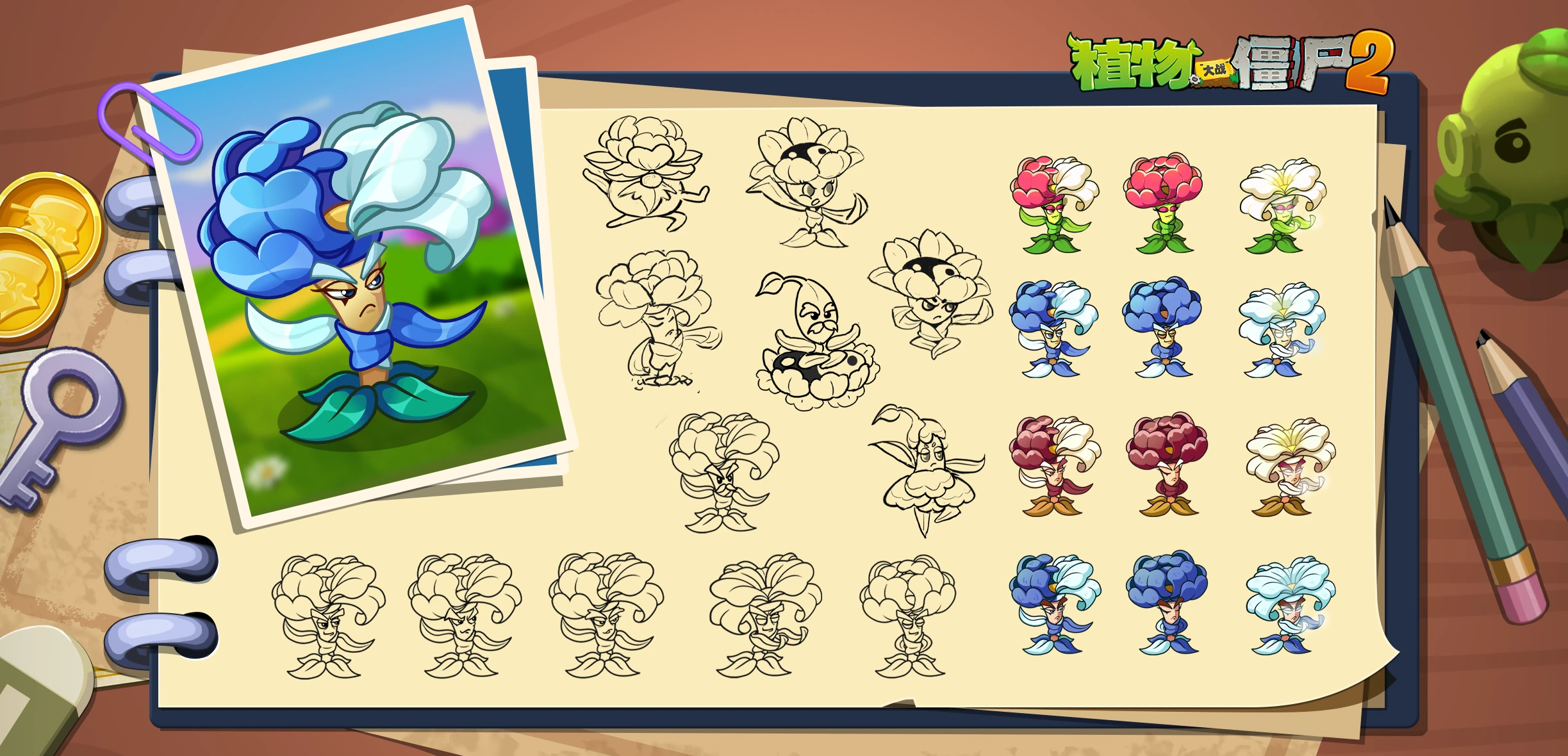 【开发幕后分享】植物故事-太极木槿