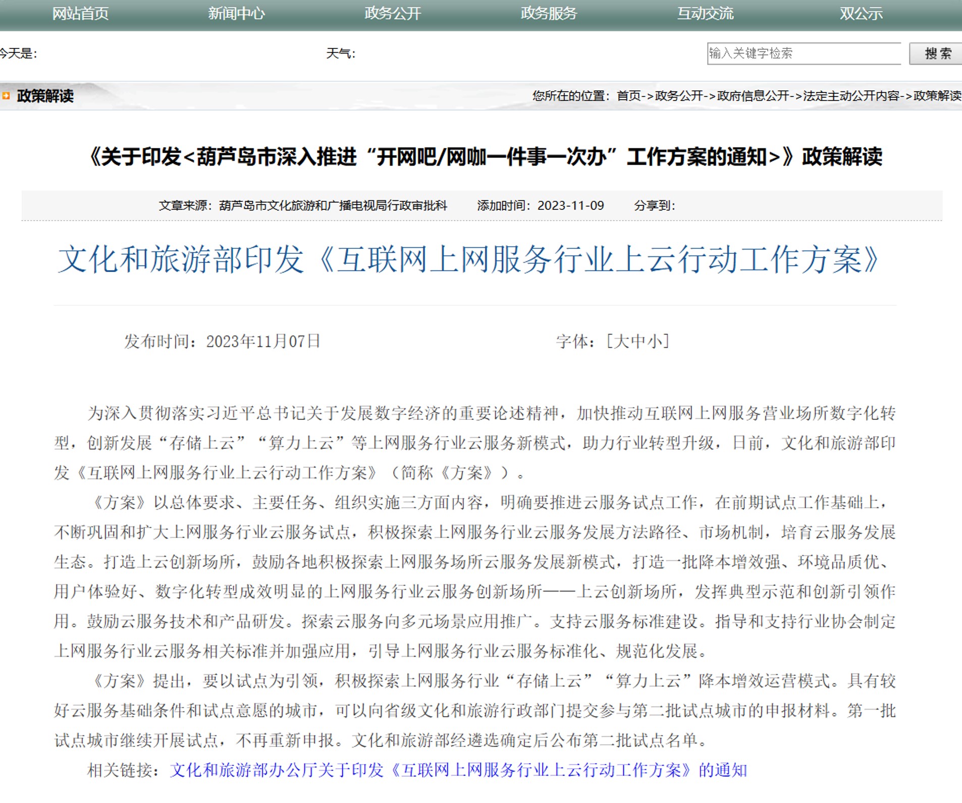 这个近千亿规模的行业，正在爆款游戏的帮助下复苏