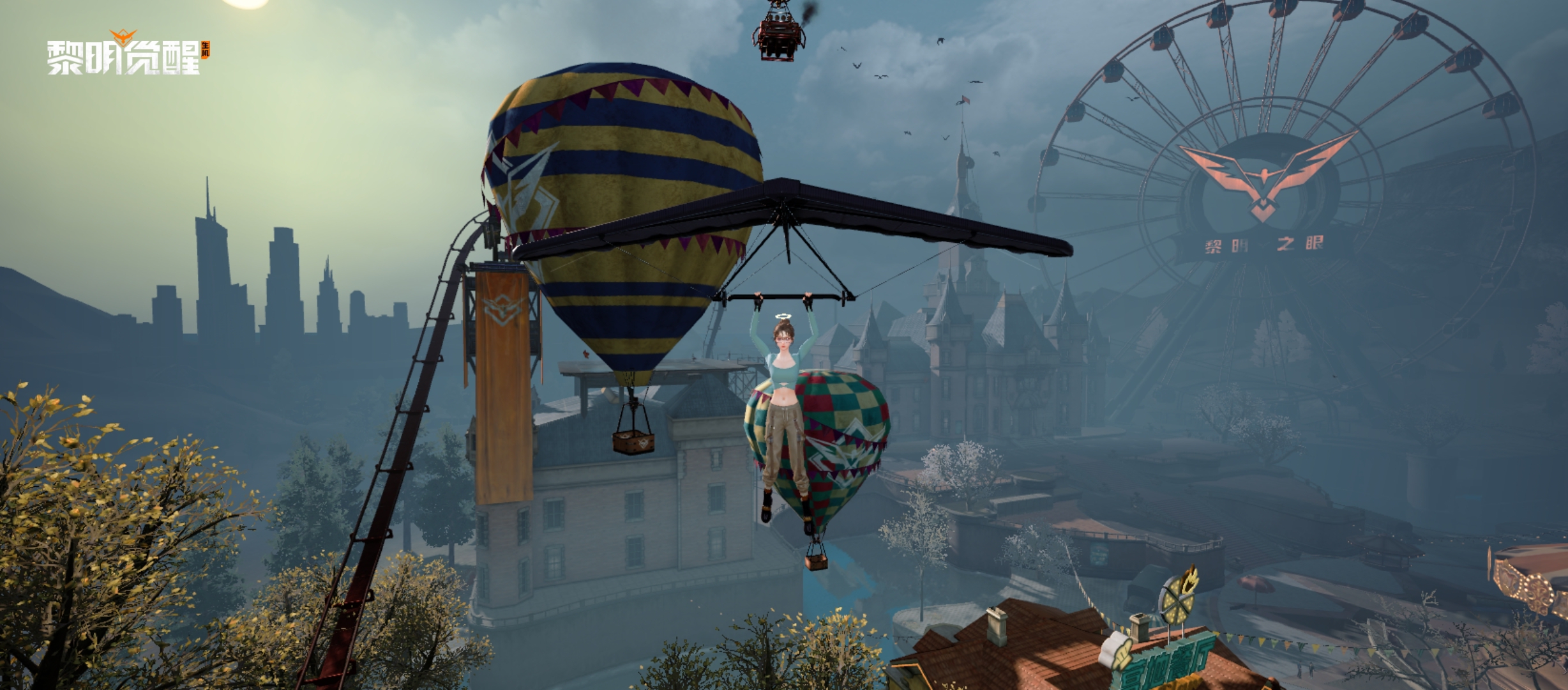 【新探索工具体验】带着滑翔翼探索诺亚乐园