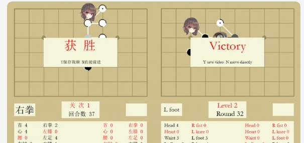 棋盘也能色色？美少女格斗游戏《棋物语》将登Steam