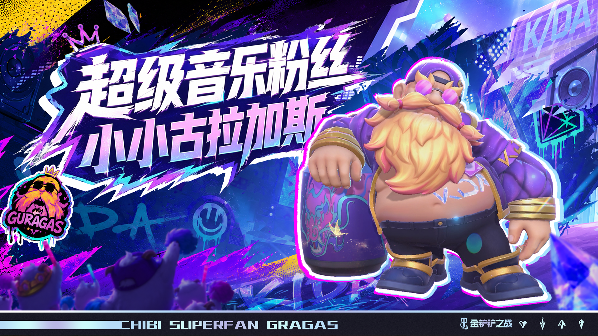 超级音乐粉丝 一起嗨翻全场！🎼Ladies and Gentlemen！