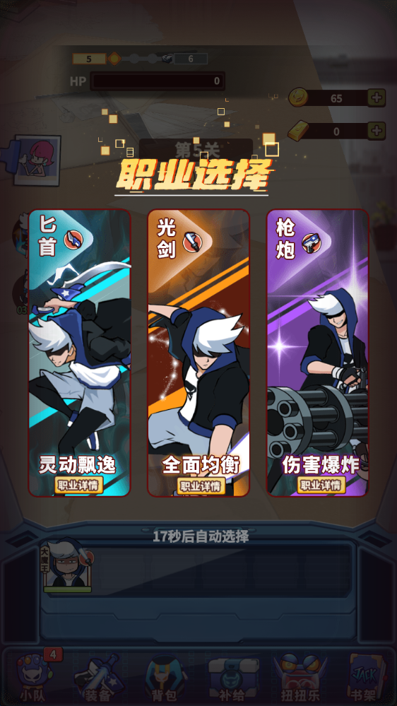 大魔王爆炸输出职业—『枪炮』技能介绍