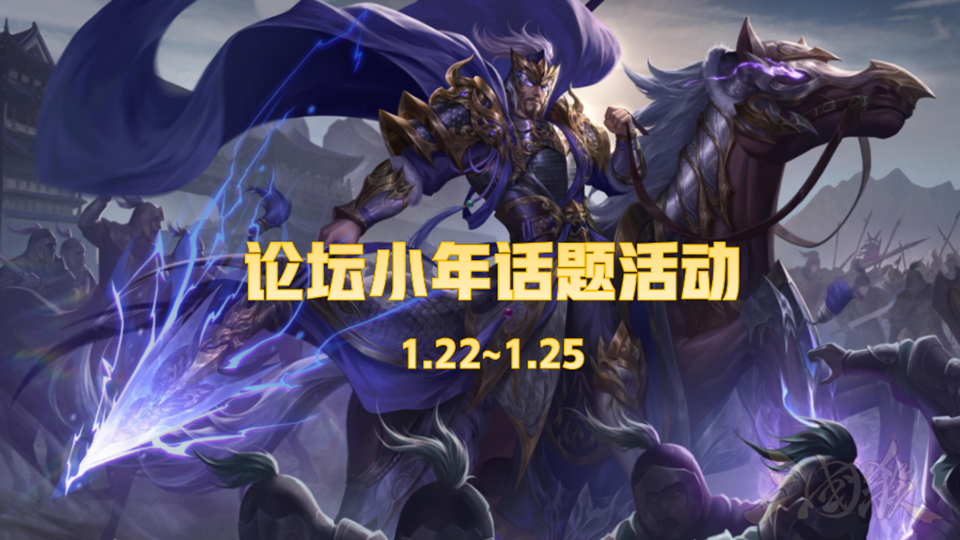 【参与赢好礼】小年之夜说出他们的故事