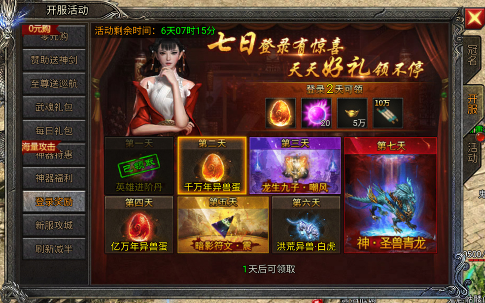 【新手速成】异兽养成攻略：获取+合成+进阶