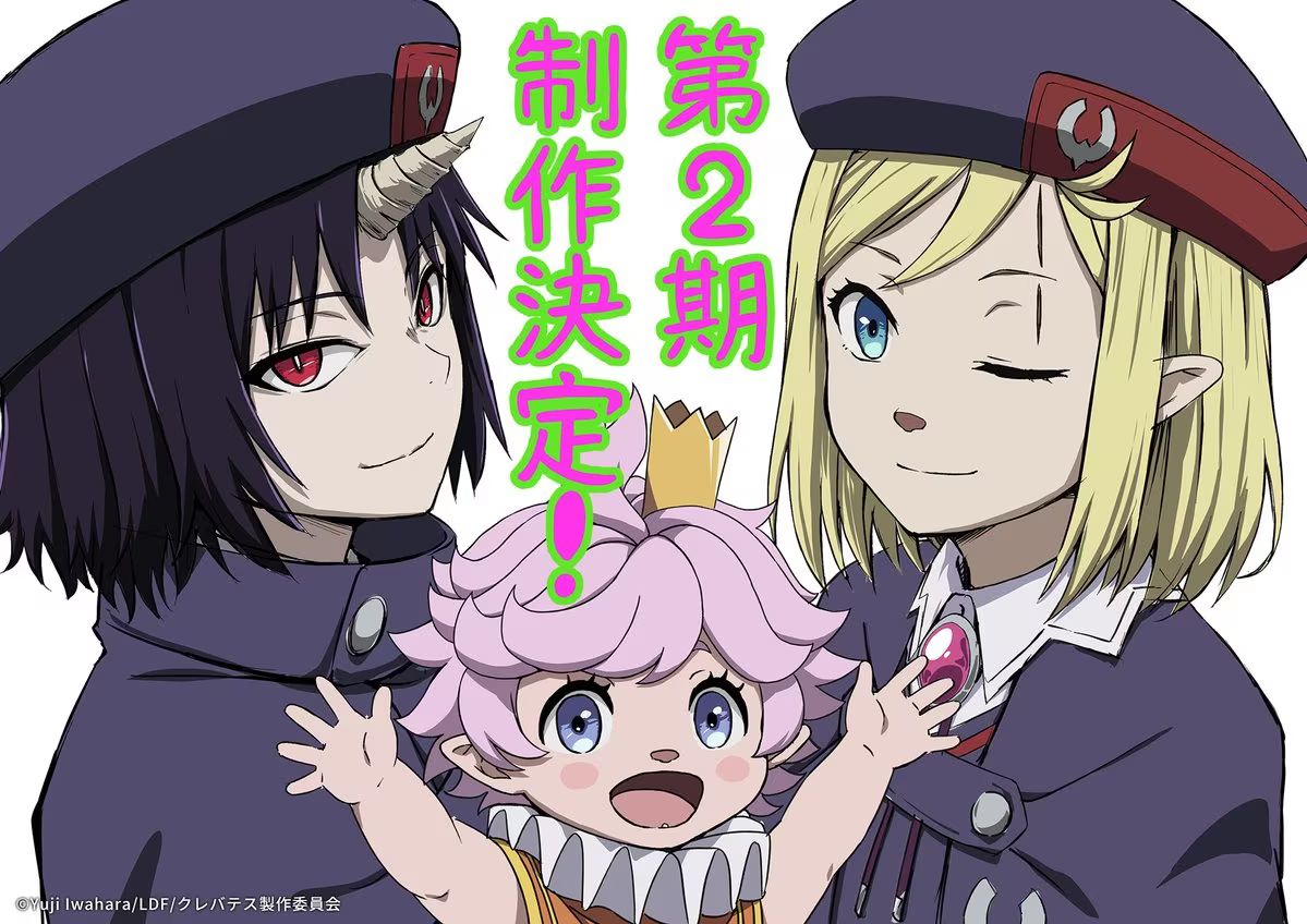 “魔婴尸”第一季完结，评分9.7被夸「异世界佳作」，第二季宣布制作决定！