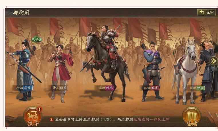 手游日报1008：蛋仔派对与猪猪侠联动返场；航海王热血航线预告秋日航行礼活动