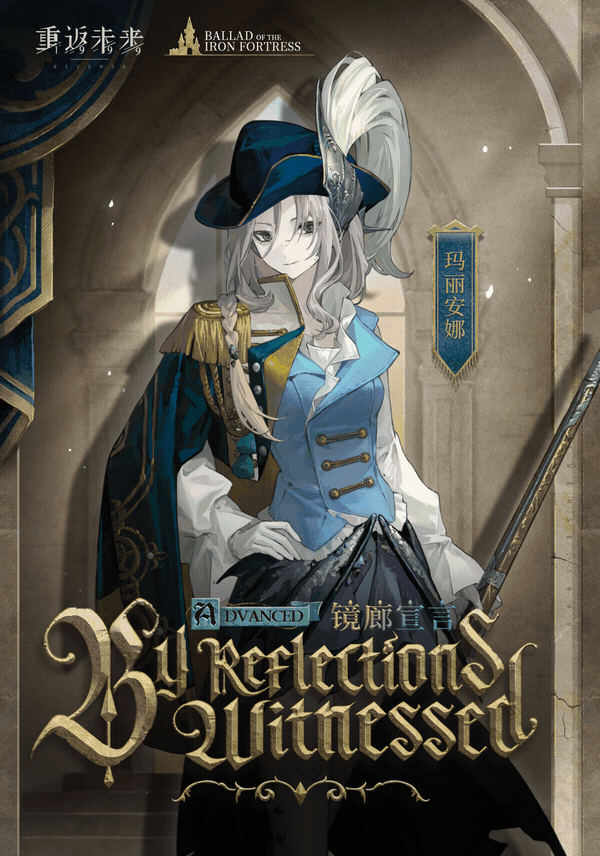 衣着上新 | 镜廊宣言