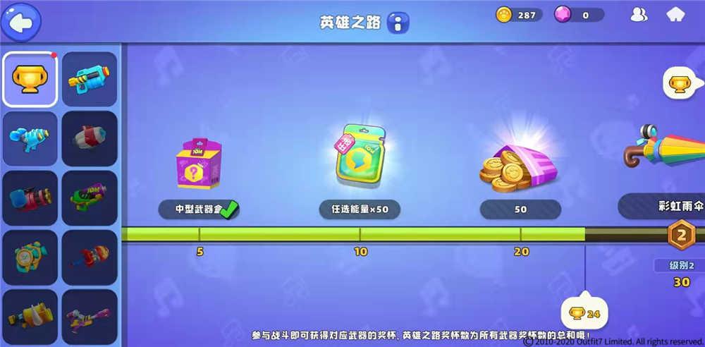 《汤姆猫荒野派对》：怎么得到自己喜欢的枪械？