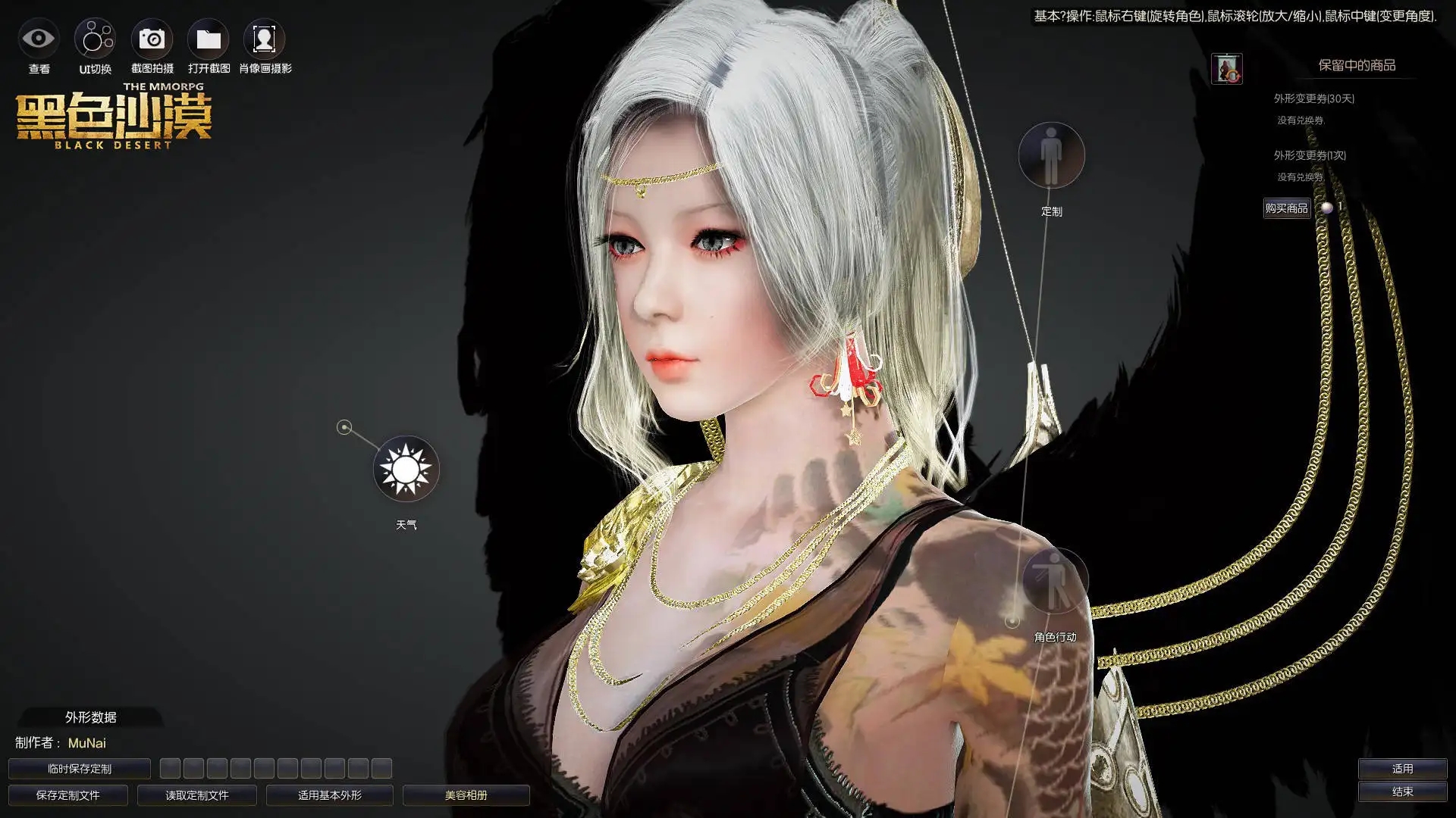 Steam：限时免费领取大型多人在线网游神作《黑色沙漠》